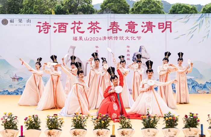 【转】诗酒花茶 春意清明——重庆福果山纪念园举办清明主题文化活动-网易新闻