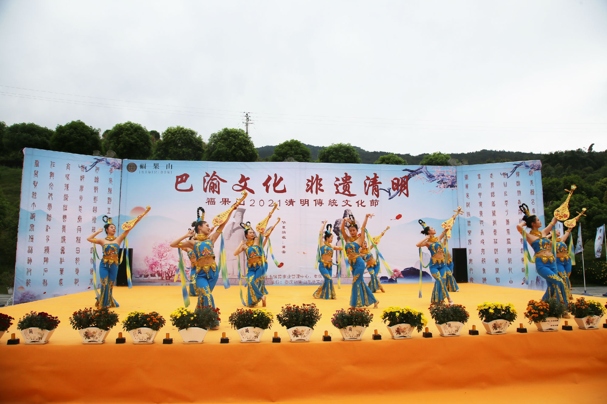 【清明文化节】非遗表演-琵琶舞